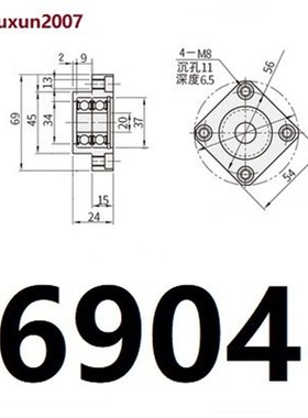 双轴承紧凑型法兰轴承座Bfl51-6904Zz Bfl61-6904Zz