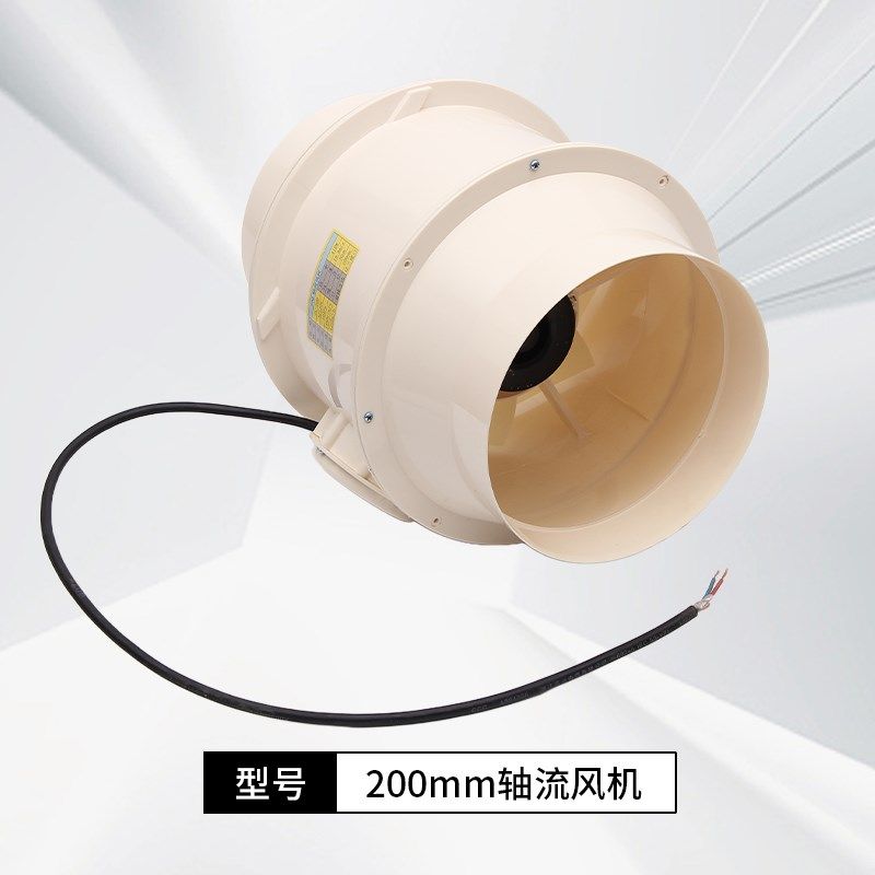 pp轴流风机离心风机实验室通风柜化验通风系统250口径耐酸碱腐蚀,商业/办公家具,实验室配件,淘宝优惠券,粉丝福利购,淘宝优惠卷