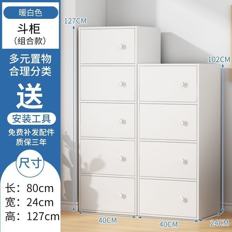 小柜子储物柜客j厅卧室靠墙收纳柜子带柜门墙边小窄柜落地置物架