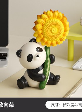 一举夺魁向日葵桌面摆件办公桌工位装饰熊猫文创学习励志毕业礼物