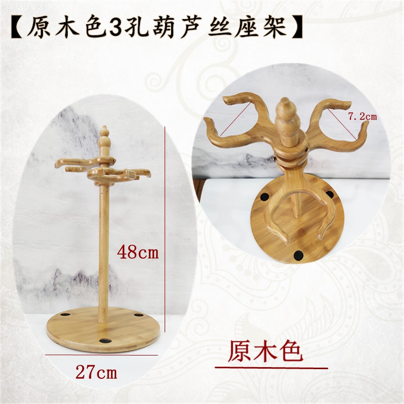 民族乐器架桌面座架倒放排水u葫芦丝挂钩C调 F调降B调通用展示架