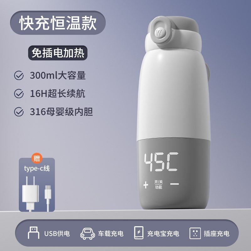 恒温壶便携式热水壶恒温水杯婴儿外出专用冲奶神器无线保温调奶器,厨房电器,调奶器/恒温调奶杯,淘宝优惠券,粉丝福利购,淘宝优惠卷