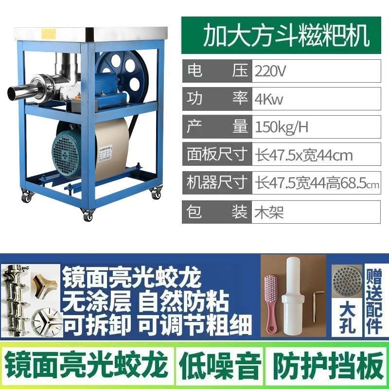 糍粑机家用小型电动n打糯米糍粑的机器不锈钢麻糍做年糕机商用大