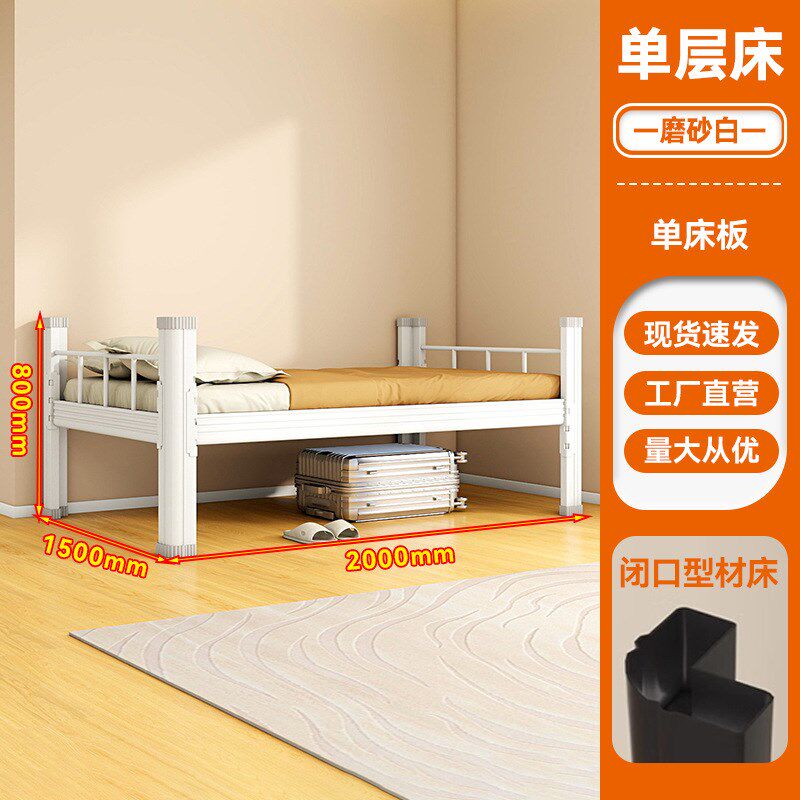 2米长大人上e下铺上下床床加厚高低床学生宿舍双层床员工单双人床
