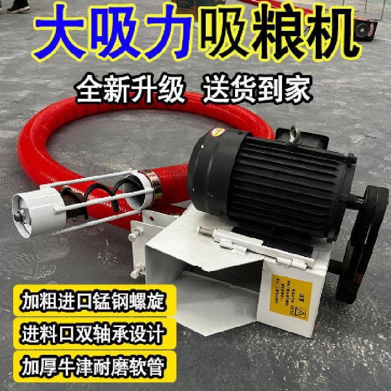 现货直发十米长管式输送机可弯曲电动吸P粮机牛筋管吸料机