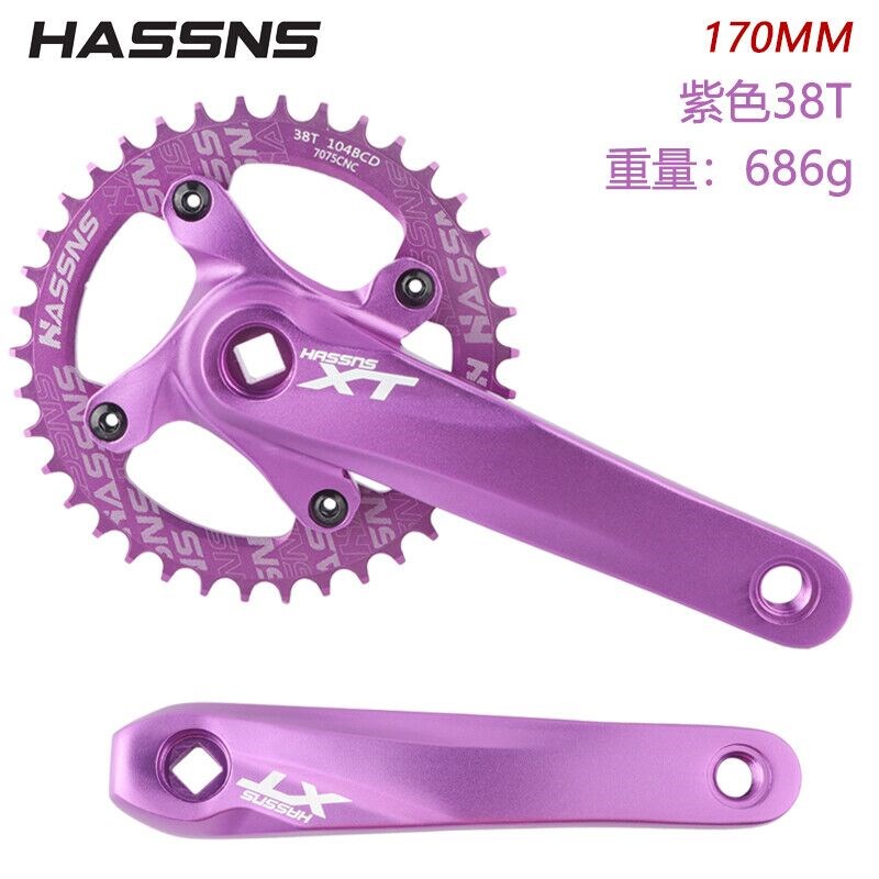 HASSNS山地自行车方孔曲柄正负齿104BCGD改装单盘牙盘8/9/10/11速