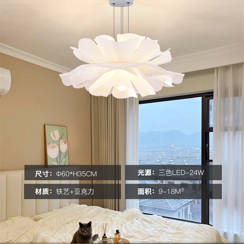 公主吊灯b卧室现代简约主卧法式轻奢水晶客厅灯2025新款奶油风灯