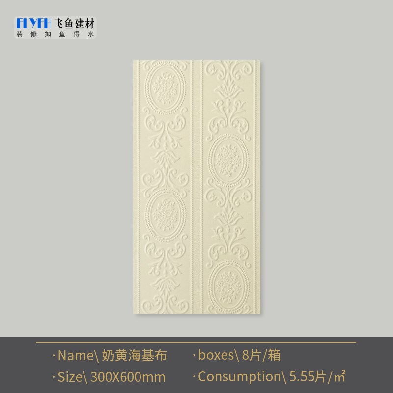 法式复古风海基布瓷砖卫生间浮雕花砖浴室厨房厕R所橄榄绿姜黄墙
