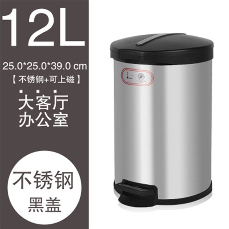 脚踏式不锈钢垃圾桶12L大号x家用卫生间客厅厨房圆筒形办公室有盖