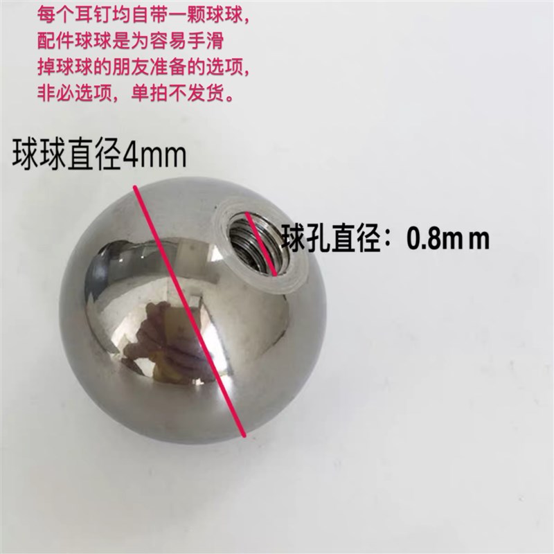 2020新款潮耳骨小耳钉女酷x软骨拧螺丝拧扣仿钻石合成莫桑石单只