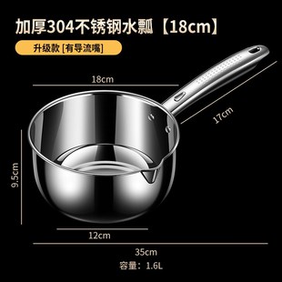 304不锈钢水瓢家用厨房加厚长柄水勺水舀子水漂舀水勺大号盛水瓢