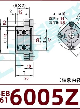 轴承座组件带扣环双轴承短型紧凑式方法兰BGSEB BFL61钢制发黑
