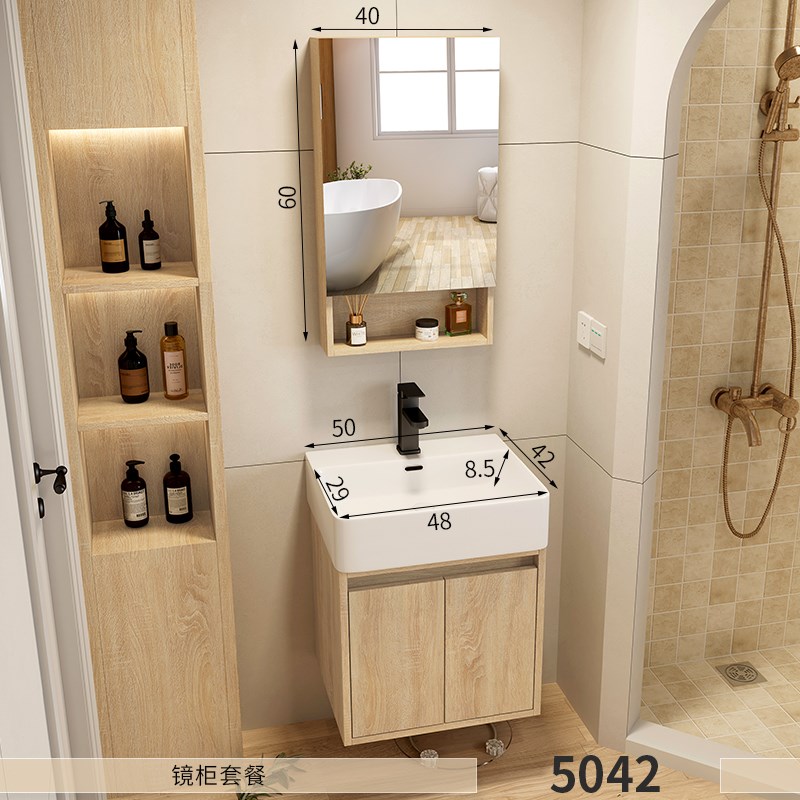 小户型浴室柜组合实木卫生间挂墙陶瓷一体洗脸洗手盆W柜家用洗漱