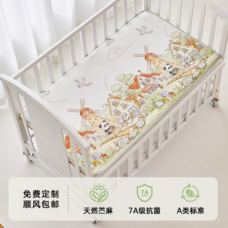【苎麻】婴儿床床笠天丝夏季小凉席拼接床床单a类宝宝幼儿园儿童,婴童用品,床单,淘宝优惠券,粉丝福利购,淘宝优惠卷