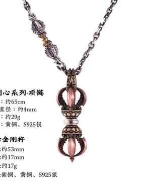 琢匠金刚杵吊坠男士降魔杵挂件转D运银饰手把件藏式配饰汽车挂件