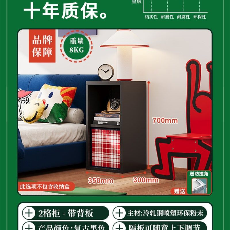钢制金属床边柜斗柜北欧风卧室床头柜儿童房高级感客厅床尾置物柜,住宅家具,儿童斗柜,淘宝优惠券,粉丝福利购,淘宝优惠卷