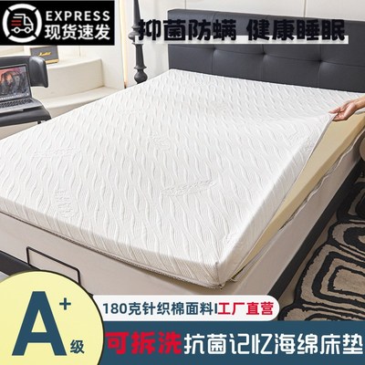 可拆洗高密d度海绵床垫铺底软垫超软超厚家用榻榻米床褥宿舍床垫