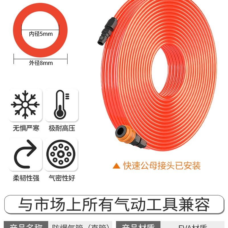 pu气管8*5软管空压机气动气泵压缩气管快接头高压软管透明气管8MM,标准件/零部件/工业耗材,气动软管,淘宝优惠券,粉丝福利购,淘宝优惠卷