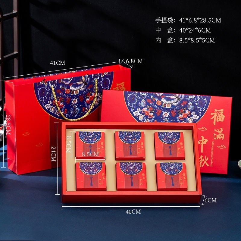 秋22新4粒装定制国饼包装盒空盒中节礼品盒M02款/6/8/潮手提月