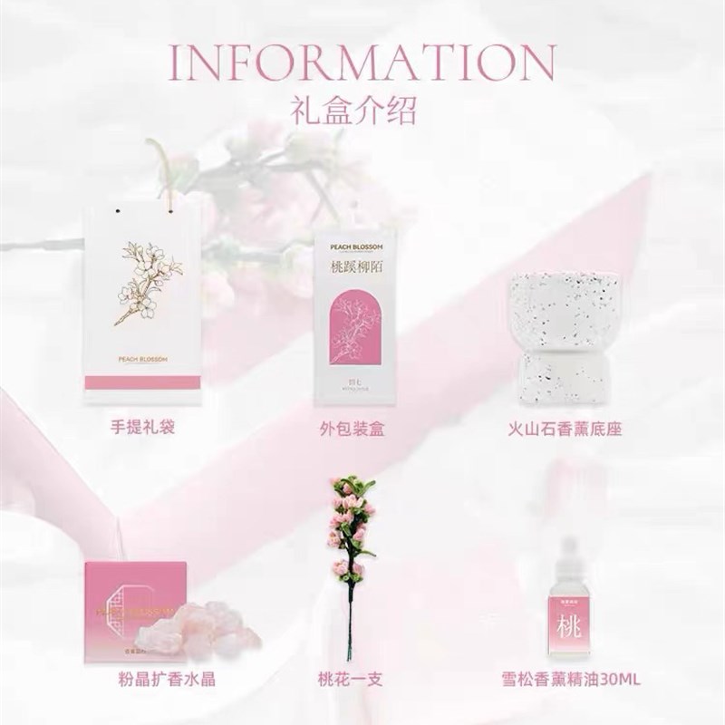 桃蹊柳陌家居香薰摆件送s朋友送闺蜜生日礼物高级实用送妈妈礼品