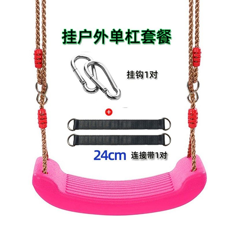 儿童秋千家用阳台吊床室内座椅绳子婴儿摇椅玩具庭院户外室外吊椅,玩具/童车/益智/积木/模型,秋千,淘宝优惠券,粉丝福利购,淘宝优惠卷