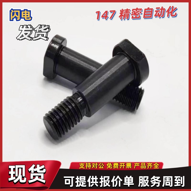 铰链销MIE01/02/06-D4 D5 D6 D8 D10 D12- L18 L20Q L22 L24 L25-