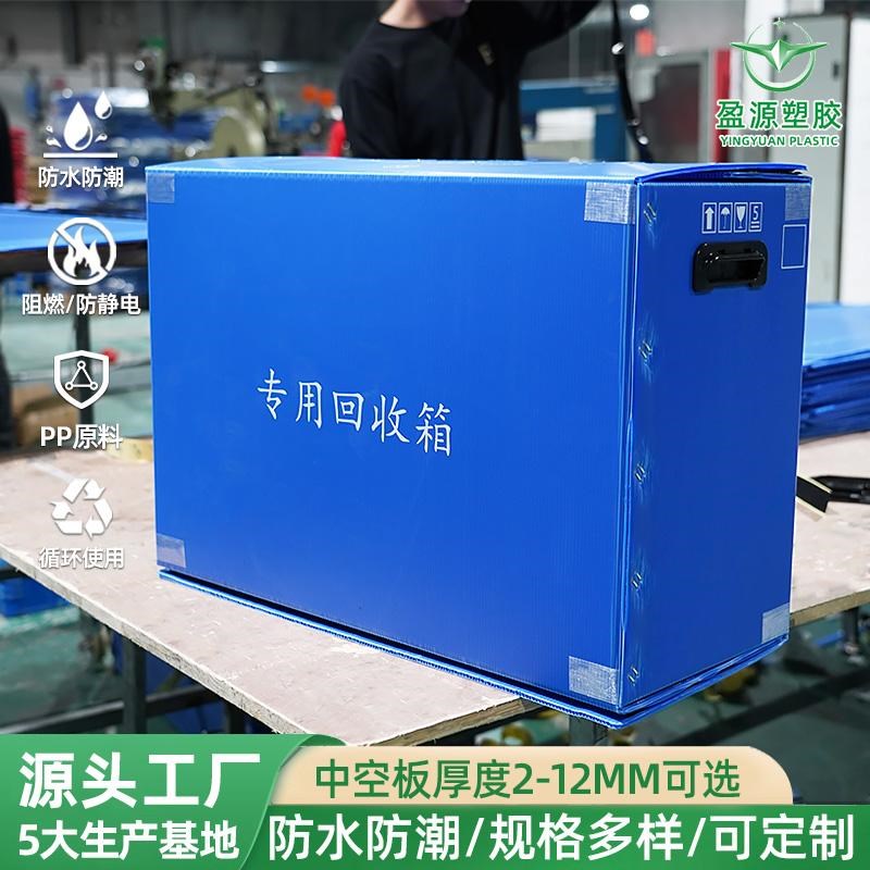 供应中空板周转箱 汽配电子用加厚加大H折叠塑料瓦楞箱彩色钙塑箱