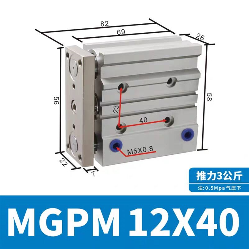 三轴带导杆气缸TCM/MGPM32-25MGPM12/16/20/2K5/32/40/50/63-100Z