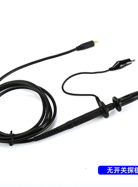 MCX测试线示波器探头 P6100 1x00MHZ器探棒示波器探V头/探极/示波