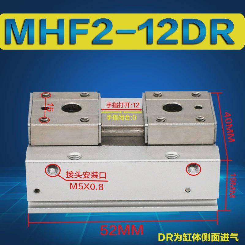 mhz2-8dg-12d-16d-20d薄型导轨滑台夹紧夹爪夹气动手指气缸小型爪