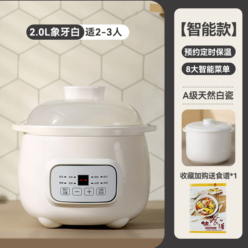 电炖锅燕窝炖盅陶瓷煲汤炖汤锅煮粥神器隔水炖O盅小炖锅家用1一2