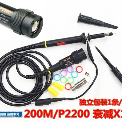 20M~500M示波器探头P6020 P6040 P6060 P6100 P4100 P2200 P2301B