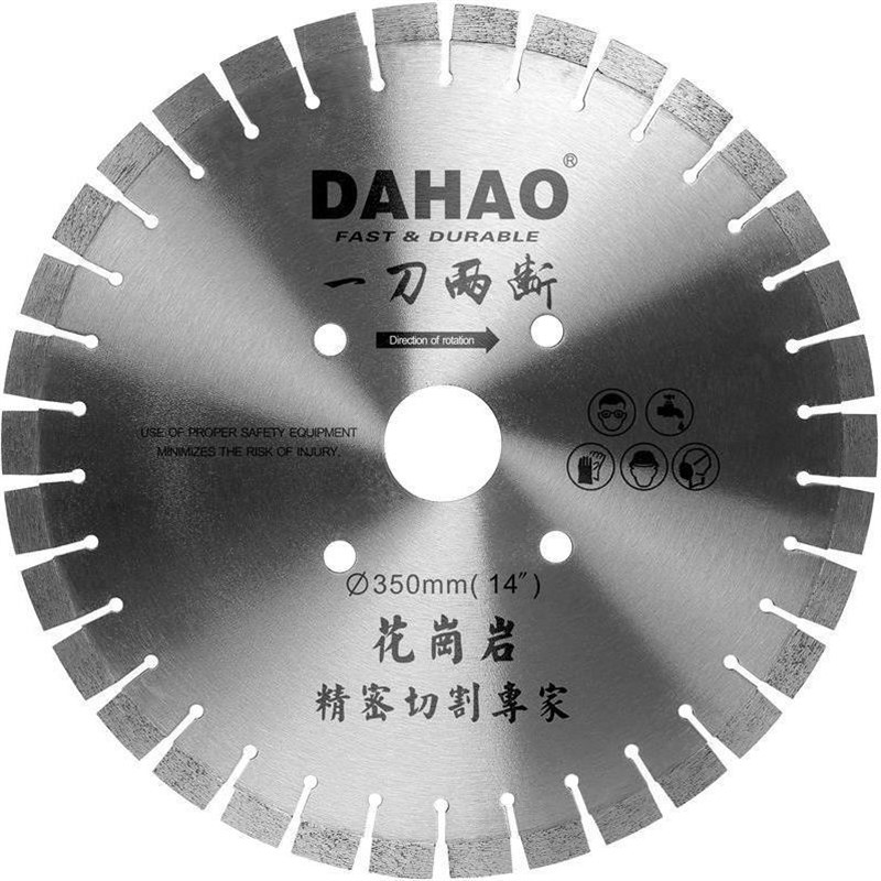 大好金刚石路沿石石材切割片350花E岗岩锯片400500 600