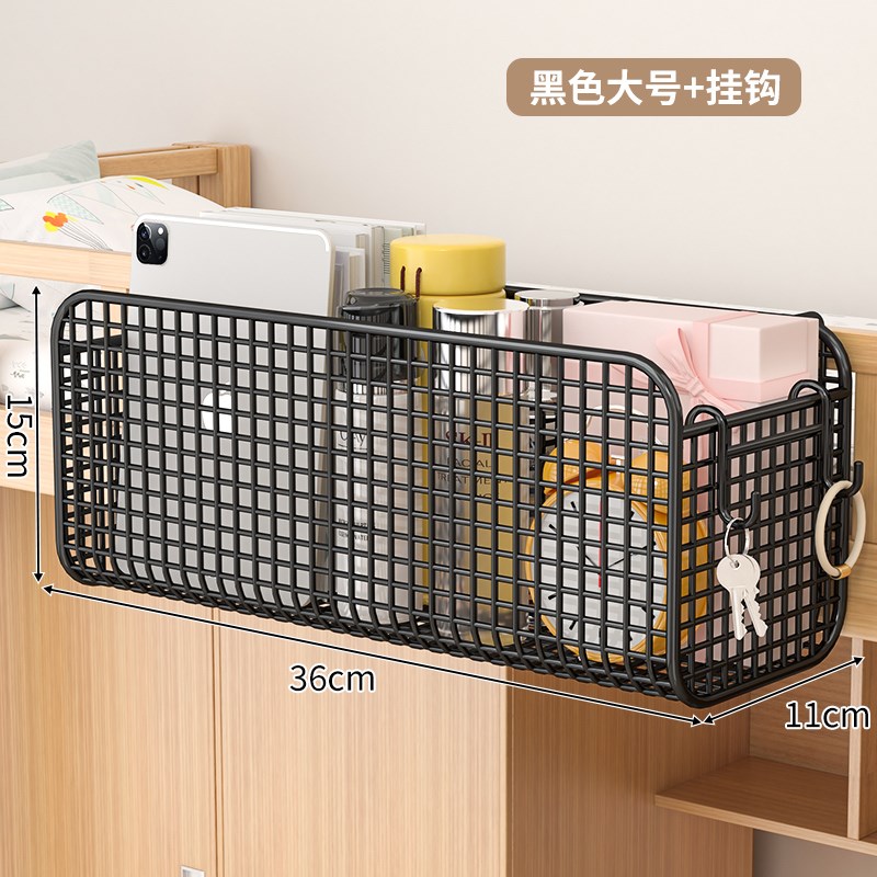 宿舍床边置物架床头挂篮床上收纳篮子寝室上铺收纳V神器悬挂收纳