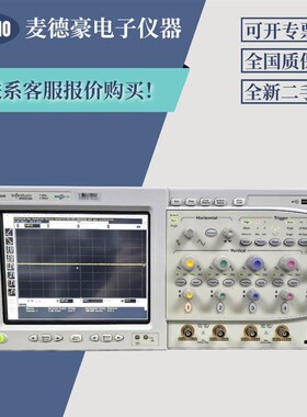 现货安集伦Mso8104A Ds08104A高性能数字示波器1Ghz宽度/4通道
