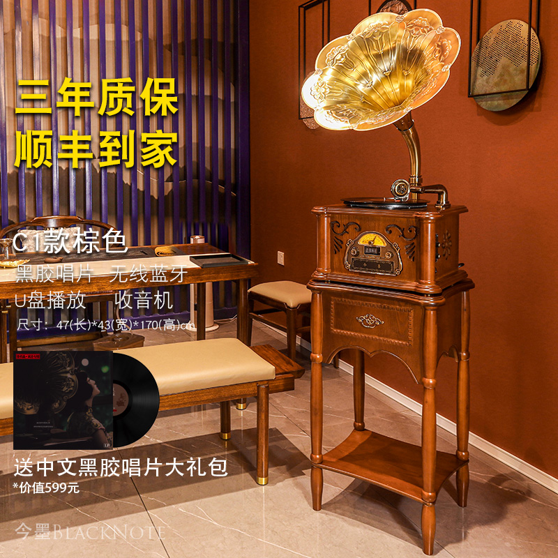 黑胶唱片机留声机欧式复古老式大喇D叭电唱机古典音响客厅摆件仿