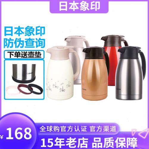 日本象印不锈钢真空保温壶热水瓶SH-HA15/RA/HK/HS/HJ19C保暖瓶HT