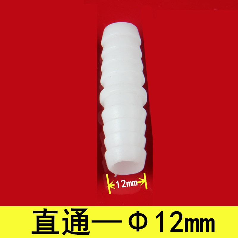 塑料接头 三通 弯头 直通 转换接头 软管连J接 T型通 L型条 1型通