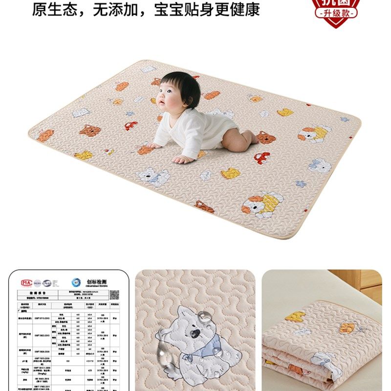 隔尿垫婴儿童防水透气可水洗大尺寸夏季a类宝宝床单尿布床垫姨妈,床上用品,床单,淘宝优惠券,粉丝福利购,淘宝优惠卷