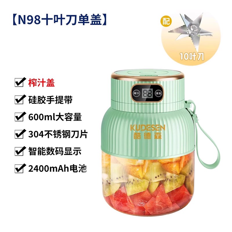 2025新款黄h晓明同款榨汁桶无线便携式小型大容量榨汁机吨吨桶杯