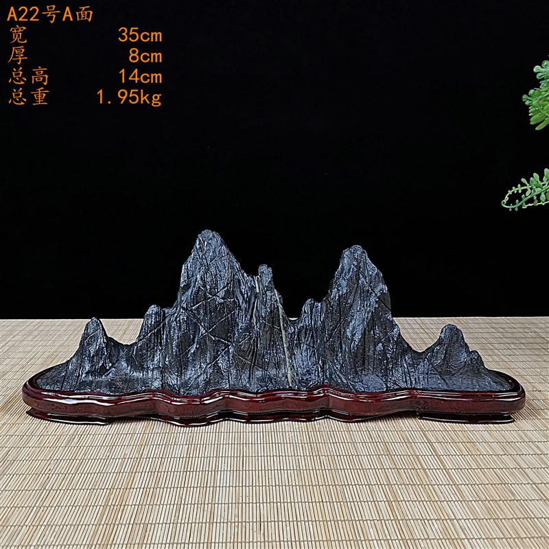 太湖石灵璧石幽兰石贵州青笔架山子C靠山形石头玄关博古架案头摆