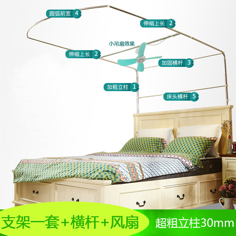 单钓鱼杆架子伸缩蚊帐支架不锈钢U型三开门配件杆子1.5m1.8m米床