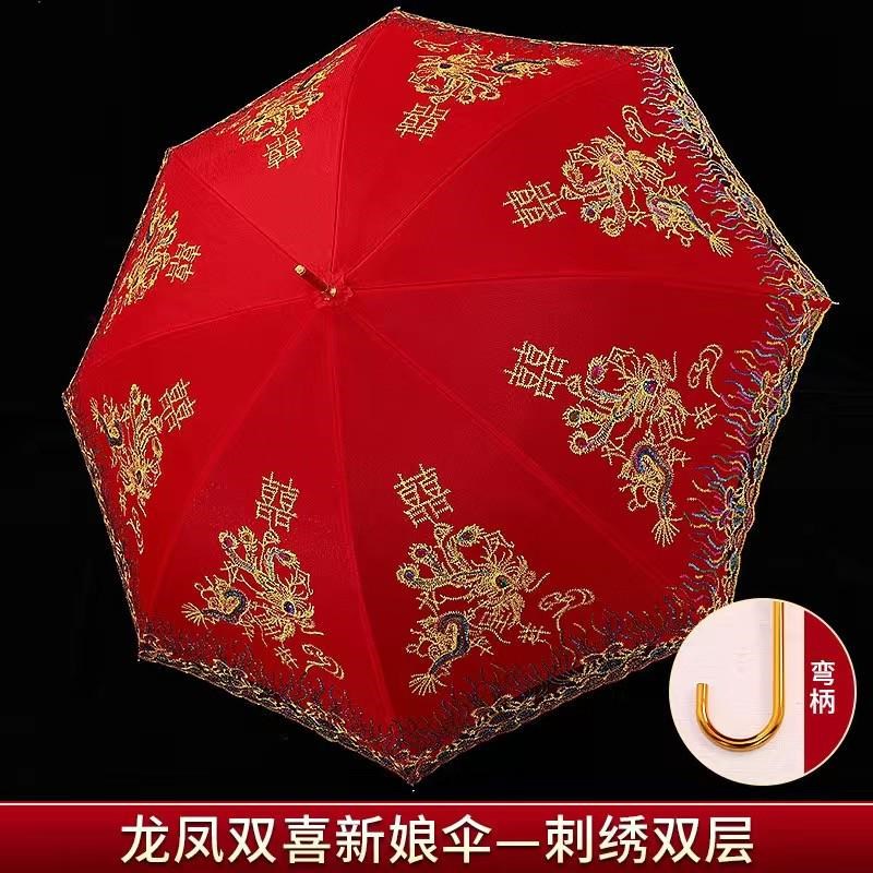 婚庆新娘伞红g伞结婚用品红色雨伞长柄大红色订婚出嫁蕾丝花边新