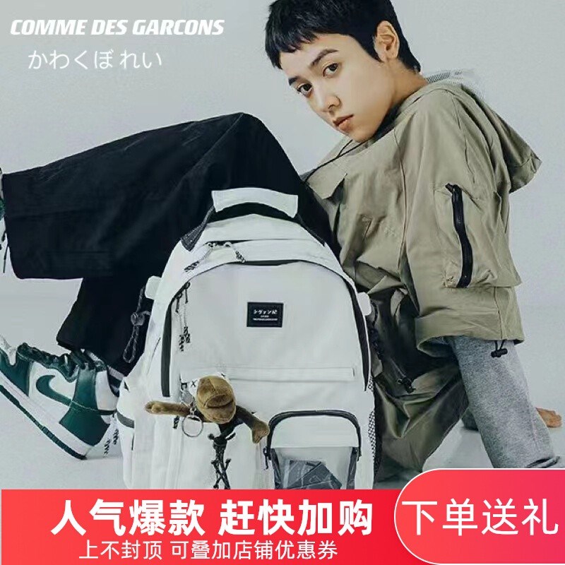双肩包男大学生日系女士双肩书包高中生旅行背包大容量.电脑背包