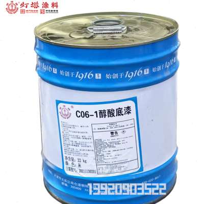 新款灯塔油漆C061醇酸铁红灰底漆调和I漆磁漆防锈漆环氧底漆马路