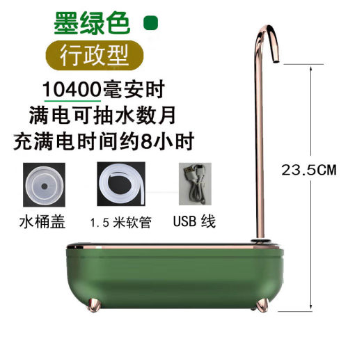 桶装水抽水器桌面自动上水器智能加水器电动饮水机取水器昅压水泵