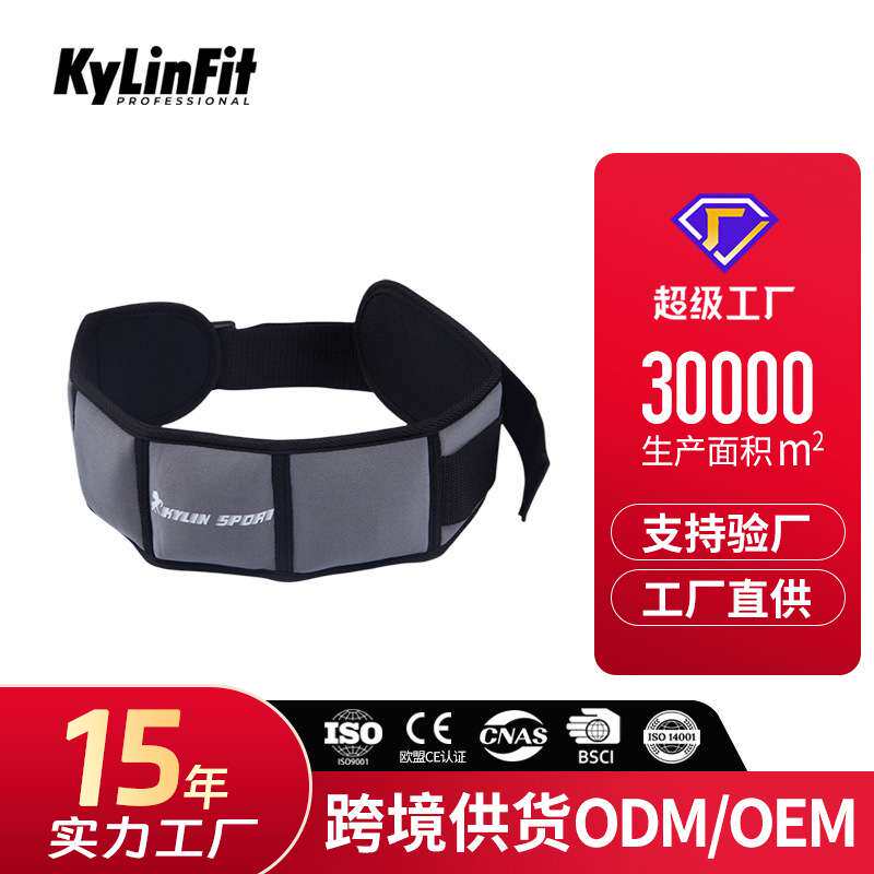 健身负重腰带沙袋绑腰腰部训练跑步腹肌运动砂袋