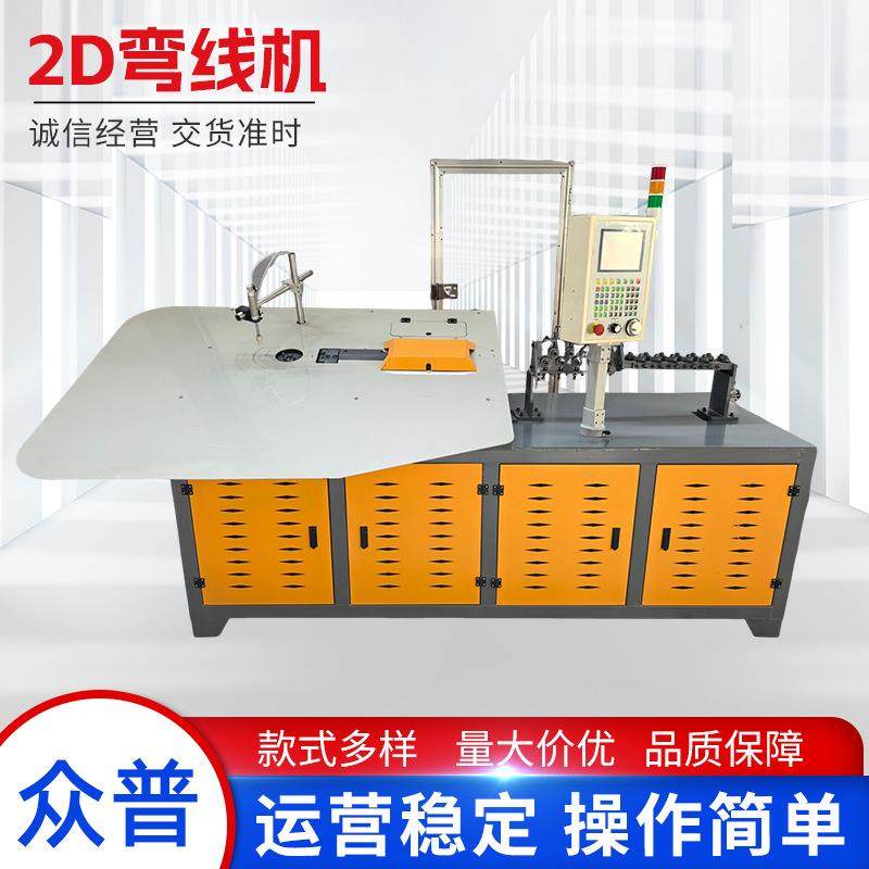 全自动2D线材折弯机数控伺服铁艺蛇形簧汽车配件弯线机,机械设备,其他机械设备,淘宝优惠券,粉丝福利购,淘宝优惠卷