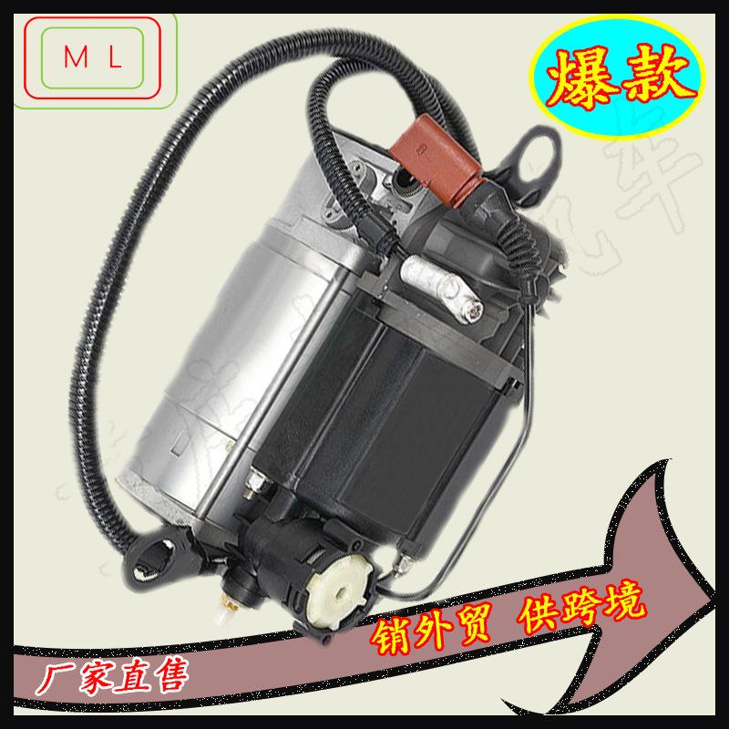 空气泵4E打气泵A8D3S8悬挂4E0616005E4E0616007A4E0616005G