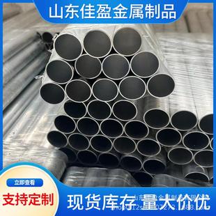 6063铝圆管精密切割小口径薄壁热挤压铝合金管无缝铝管厂家